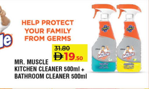 available at لولو هايبرماركت in الإمارات العربية المتحدة , الامارات - رَأْس ٱلْخَيْمَة