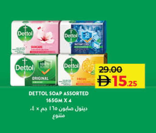 available at لولو هايبرماركت in الإمارات العربية المتحدة , الامارات - رَأْس ٱلْخَيْمَة