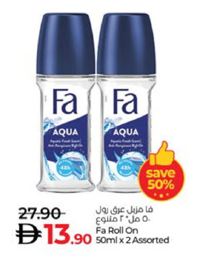 available at لولو هايبرماركت in الإمارات العربية المتحدة , الامارات - ٱلْعَيْن‎