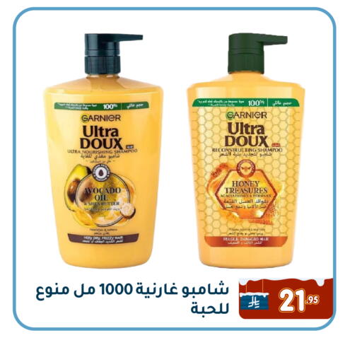 Avocado available at Family Discount in KSA, Saudi Arabia, Saudi - Dammam