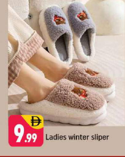 available at Shaklan  in UAE - Dubai