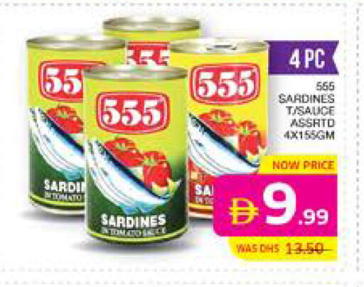 available at Seven Emirates Supermarket in UAE - Abu Dhabi