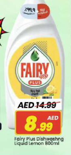 Lemon available at مارك & سيف in الإمارات العربية المتحدة , الامارات - دبي