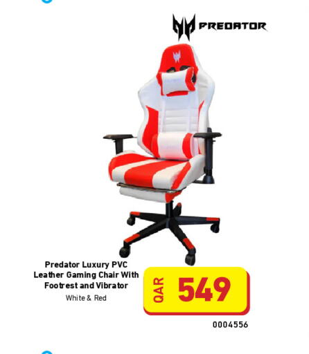 available at Digital Zone Trading in Qatar - Al Khor