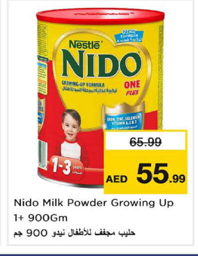 available at نستو هايبرماركت in الإمارات العربية المتحدة , الامارات - الشارقة / عجمان