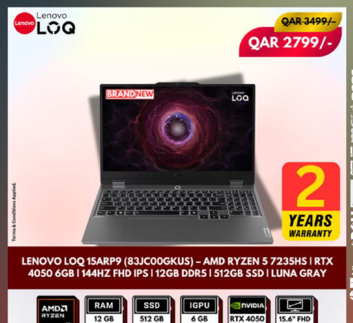 available at رويس العالمية للتجارة والخدمات in قطر - الخور