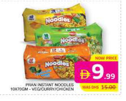 available at Seven Emirates Supermarket in UAE - Abu Dhabi