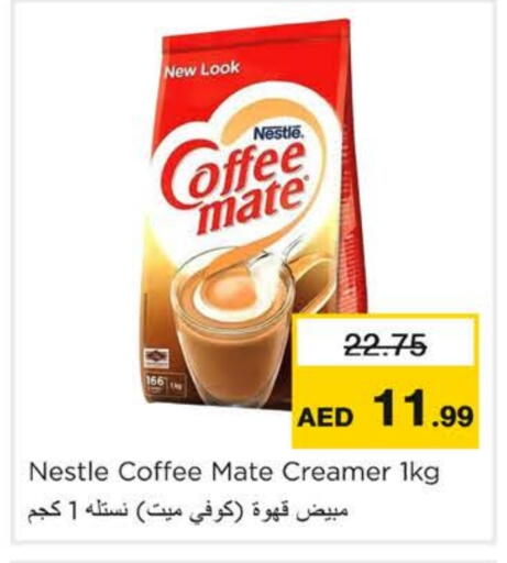 available at Nesto Hypermarket in UAE - Ras al Khaimah