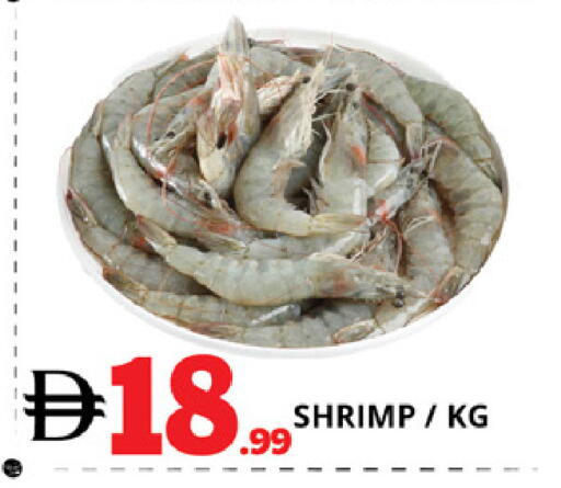 available at EXPRESS AL MADEENA HYPERMARKET LLC in UAE - Abu Dhabi