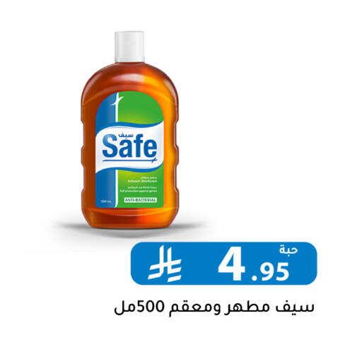 available at Family Discount in KSA, Saudi Arabia, Saudi - Riyadh
