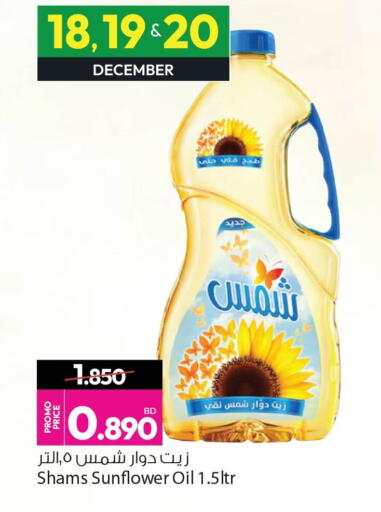 available at أنصار جاليري in البحرين