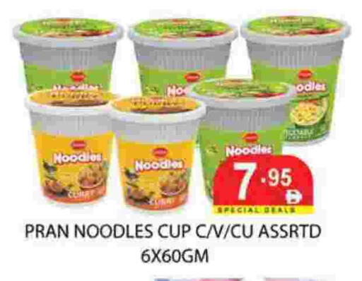 available at زين مارت سوبرماركت in الإمارات العربية المتحدة , الامارات - رَأْس ٱلْخَيْمَة