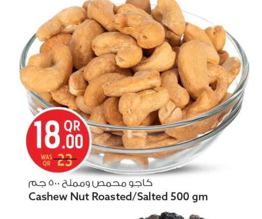 available at Safari Hypermarket in Qatar - Al Wakra