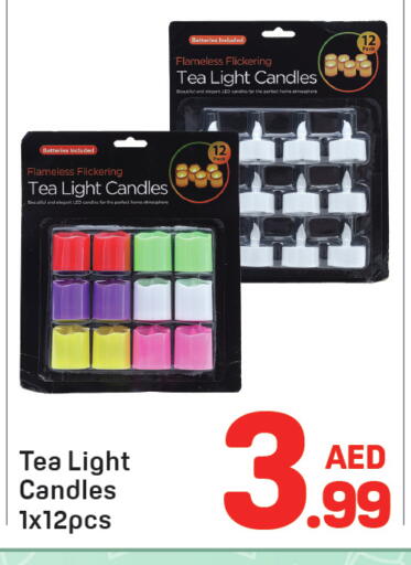 available at دي تو دي in الإمارات العربية المتحدة , الامارات - دبي