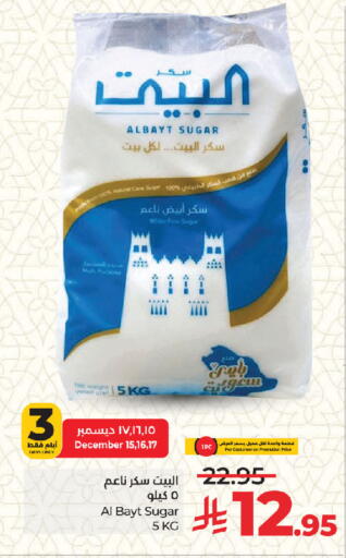 available at لولو هايبرماركت in مملكة العربية السعودية, السعودية, سعودية - جدة