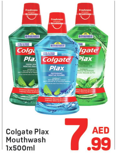 available at دي تو دي in الإمارات العربية المتحدة , الامارات - دبي