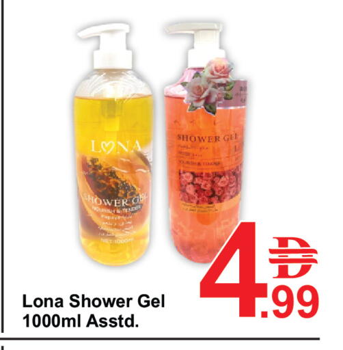 Papaya available at Plus mart in UAE - Dubai