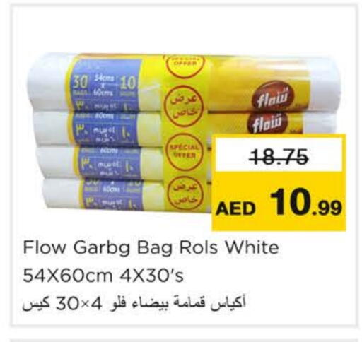 available at نستو هايبرماركت in الإمارات العربية المتحدة , الامارات - رَأْس ٱلْخَيْمَة