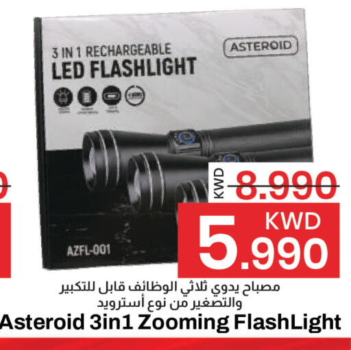 available at مارك & سايف in الكويت - مدينة الكويت