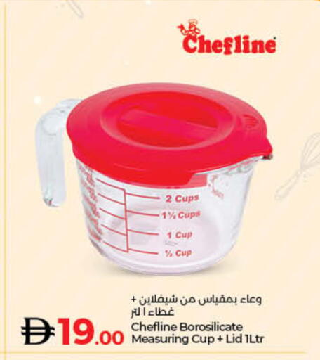 available at Lulu Hypermarket in UAE - Fujairah