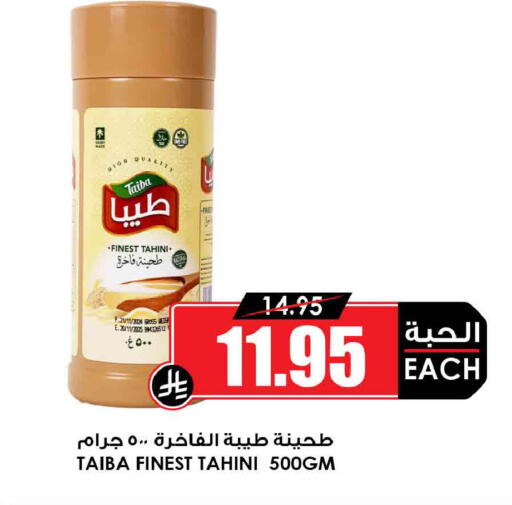 available at Prime Supermarket in KSA, Saudi Arabia, Saudi - Medina