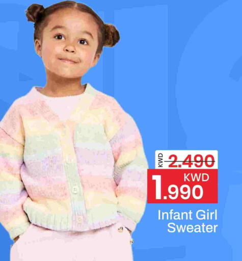 available at مارك & سايف in الكويت - مدينة الكويت