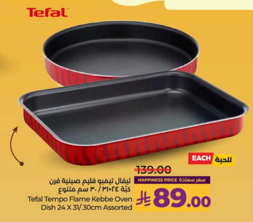 available at LULU Hypermarket in KSA, Saudi Arabia, Saudi - Yanbu