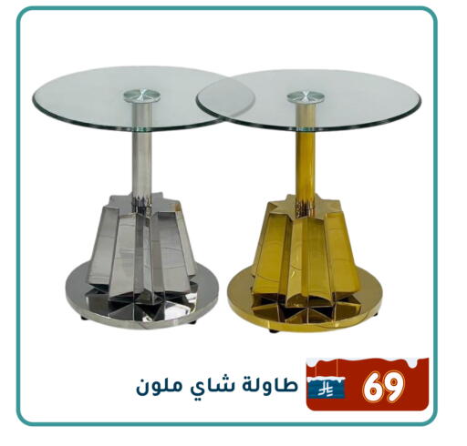 available at Family Discount in KSA, Saudi Arabia, Saudi - Dammam