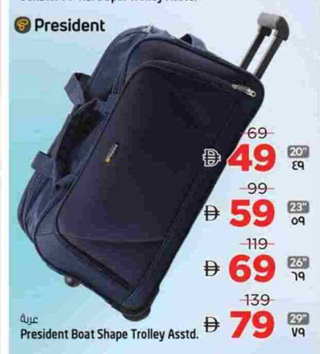 available at Safari Hypermarket in UAE - Sharjah / Ajman