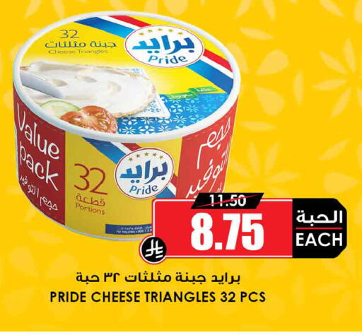 available at أسواق النخبة in مملكة العربية السعودية, السعودية, سعودية - بيشة