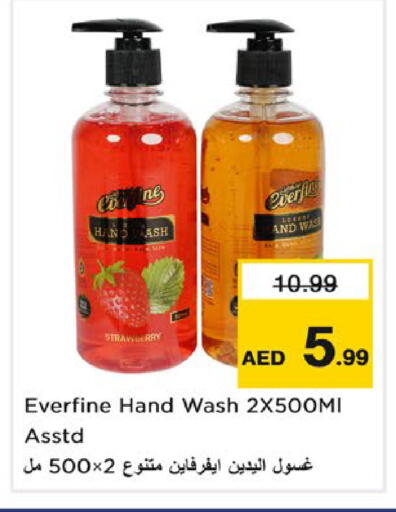 available at Nesto Hypermarket in UAE - Dubai