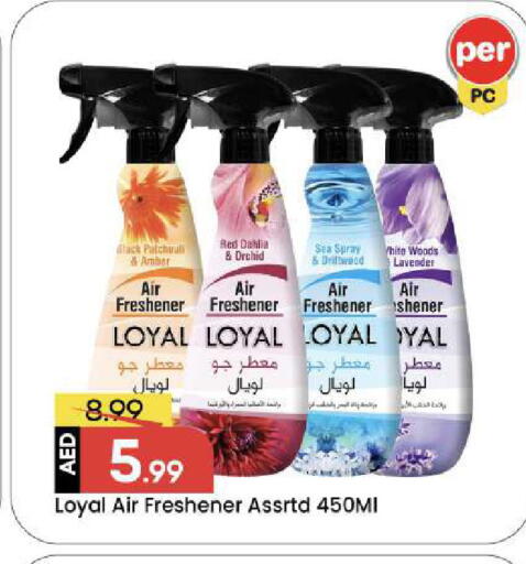 available at Mark & Save in UAE - Abu Dhabi