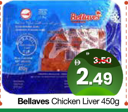 available at هايبر ماركت المدينة in الإمارات العربية المتحدة , الامارات - أبو ظبي