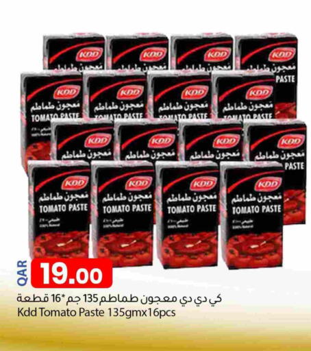 Tomato available at دانا ماركت in قطر - الريان