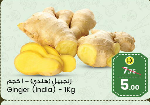 Ginger from India available at سفاري هايبرماركت in الإمارات العربية المتحدة , الامارات - دبي