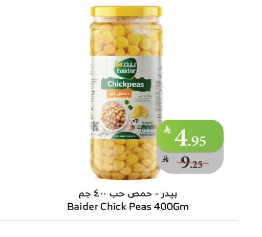 Peas available at Al Raya in KSA, Saudi Arabia, Saudi - Abha