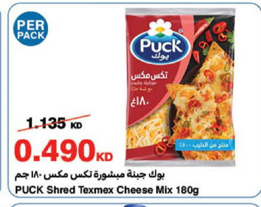 available at هايبرماكس in الكويت - محافظة الأحمدي