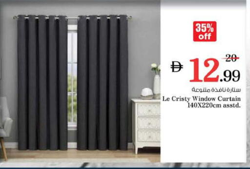 available at نستو هايبرماركت in الإمارات العربية المتحدة , الامارات - دبي