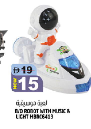 available at Hashim Hypermarket in UAE - Sharjah / Ajman