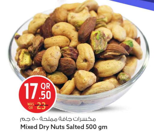 available at سفاري هايبر ماركت in قطر - الشحانية