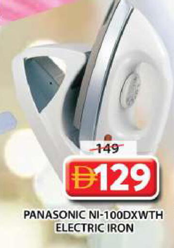 available at جراند هايبر ماركت in الإمارات العربية المتحدة , الامارات - الشارقة / عجمان