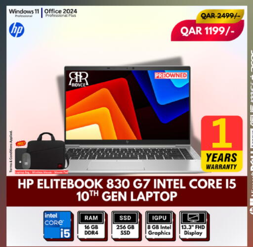 available at رويس العالمية للتجارة والخدمات in قطر - الخور