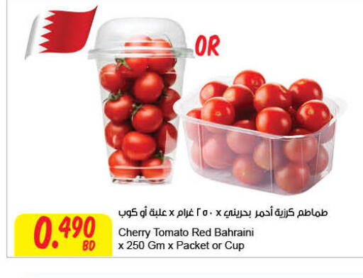 Cherry Cherry tomato available at مركز سلطان in البحرين