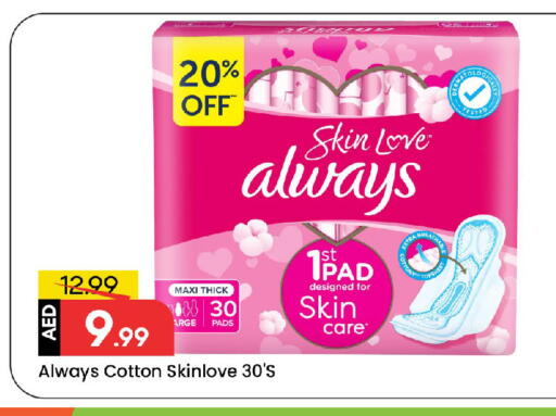 available at Mark & Save in UAE - Sharjah / Ajman