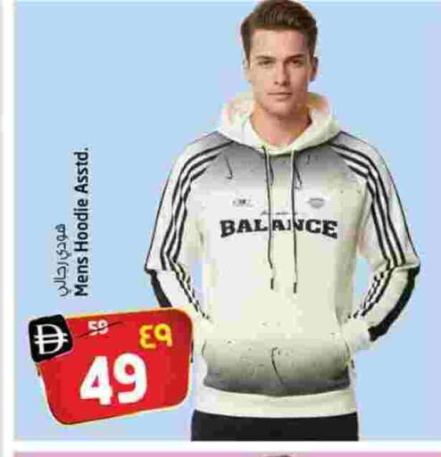 available at SAFARI HYPERMARKET  in UAE - Ras al Khaimah