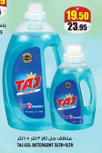 available at Hashim Hypermarket in UAE - Sharjah / Ajman