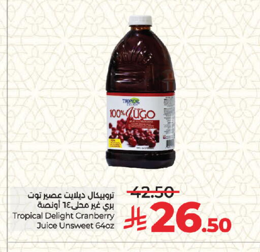 Cranberry available at LULU Hypermarket in KSA, Saudi Arabia, Saudi - Jeddah