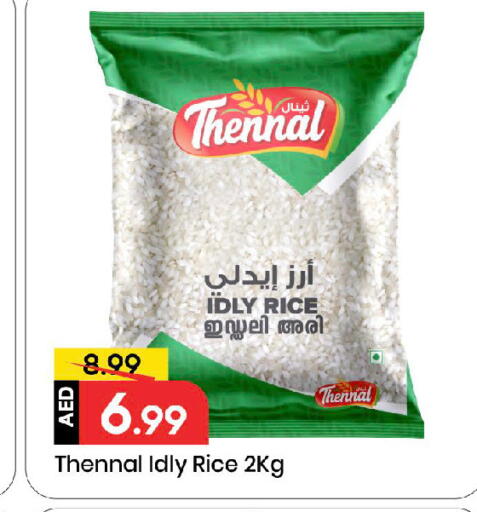 available at Mark & Save in UAE - Sharjah / Ajman