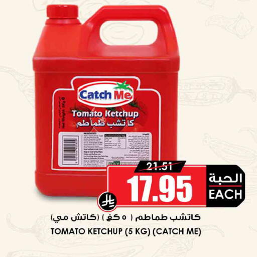 Tomato available at أسواق النخبة in مملكة العربية السعودية, السعودية, سعودية - جدة