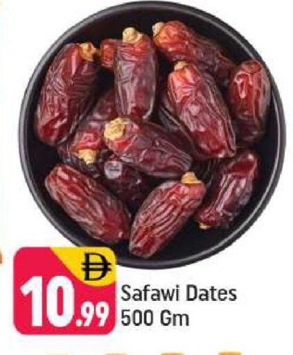 available at Shaklan  in UAE - Dubai